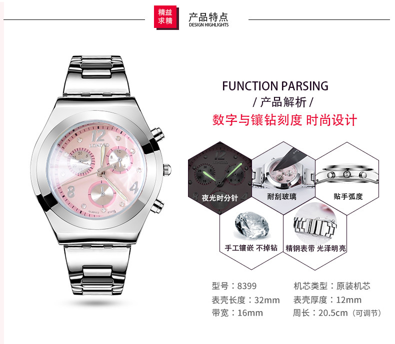 New Fashion Women's Watch Steel Band Diamond Women's Watch Simple Fashion Watch Quartz Women's Watch Wrist Watch New Fashion Women's Watch Steel Band Diamond Women's Watch Simple Fashion Watch Quartz Women's Watch Wrist Watch