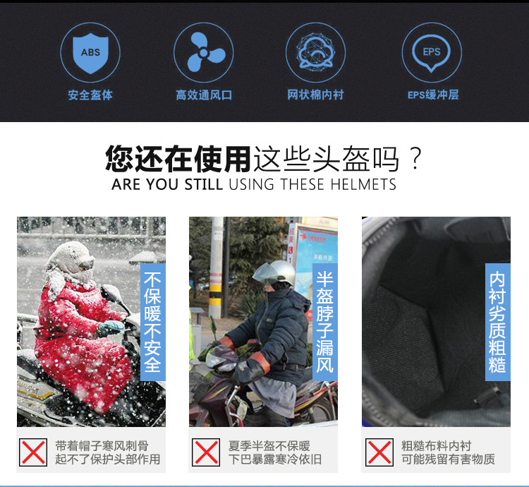Motorcycle Helmet Men and Women Anti-Fog Electric Bicycle Helmet Accessories Winter Warm Helmet Motorcycle Helmet Motorcycle Helmet Men and Women Anti-Fog Electric Bicycle Helmet Accessories Winter Warm Helmet Motorcycle Helmet