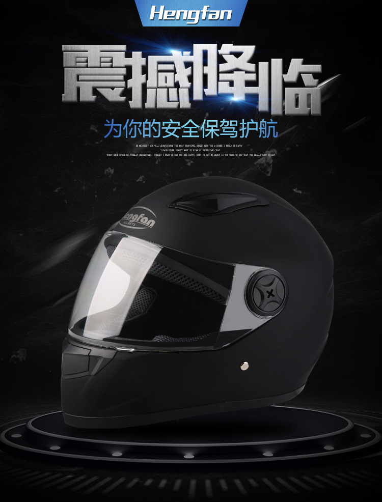 Motorcycle Helmet Men and Women Anti-Fog Electric Bicycle Helmet Accessories Winter Warm Helmet Motorcycle Helmet Motorcycle Helmet Men and Women Anti-Fog Electric Bicycle Helmet Accessories Winter Warm Helmet Motorcycle Helmet