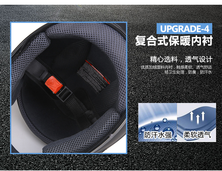 Motorcycle Helmet Men and Women Anti-Fog Electric Bicycle Helmet Accessories Winter Warm Helmet Motorcycle Helmet Motorcycle Helmet Men and Women Anti-Fog Electric Bicycle Helmet Accessories Winter Warm Helmet Motorcycle Helmet