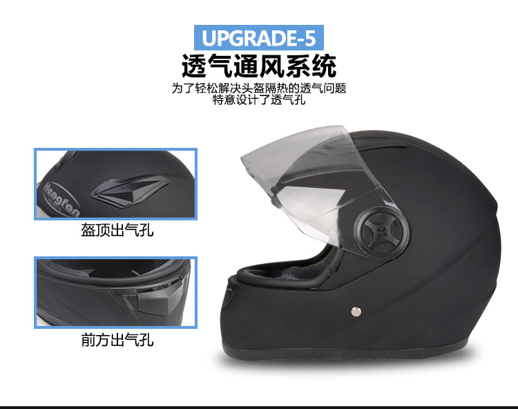 Motorcycle Helmet Men and Women Anti-Fog Electric Bicycle Helmet Accessories Winter Warm Helmet Motorcycle Helmet Motorcycle Helmet Men and Women Anti-Fog Electric Bicycle Helmet Accessories Winter Warm Helmet Motorcycle Helmet
