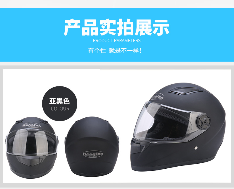 Motorcycle Helmet Men and Women Anti-Fog Electric Bicycle Helmet Accessories Winter Warm Helmet Motorcycle Helmet Motorcycle Helmet Men and Women Anti-Fog Electric Bicycle Helmet Accessories Winter Warm Helmet Motorcycle Helmet