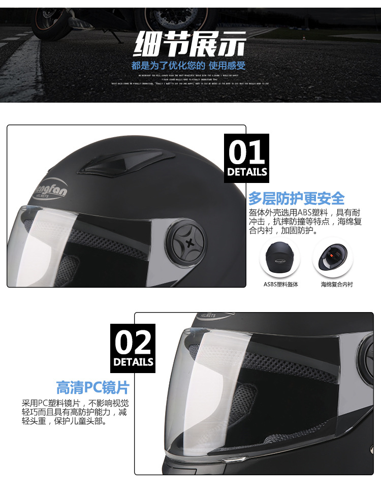Motorcycle Helmet Men and Women Anti-Fog Electric Bicycle Helmet Accessories Winter Warm Helmet Motorcycle Helmet Motorcycle Helmet Men and Women Anti-Fog Electric Bicycle Helmet Accessories Winter Warm Helmet Motorcycle Helmet