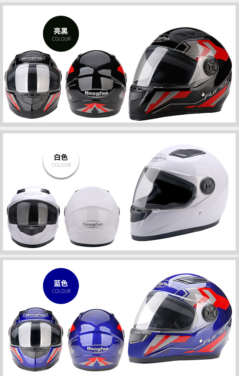 Motorcycle Helmet Men and Women Anti-Fog Electric Bicycle Helmet Accessories Winter Warm Helmet Motorcycle Helmet Motorcycle Helmet Men and Women Anti-Fog Electric Bicycle Helmet Accessories Winter Warm Helmet Motorcycle Helmet