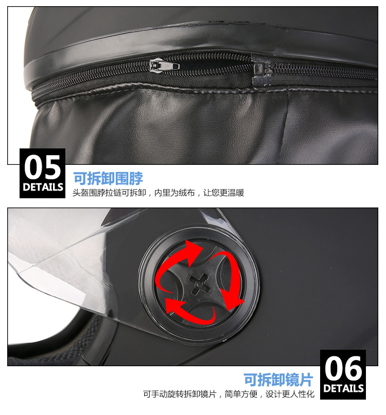 Motorcycle Helmet Men and Women Anti-Fog Electric Bicycle Helmet Accessories Winter Warm Helmet Motorcycle Helmet Motorcycle Helmet Men and Women Anti-Fog Electric Bicycle Helmet Accessories Winter Warm Helmet Motorcycle Helmet