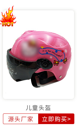 Motorcycle Helmet Accessories Head Protection Half Helmet Winter Battery Car Helmet Custom Electric Bicycle Helmet Motorcycle Helmet Accessories Head Protection Half Helmet Winter Battery Car Helmet Custom Electric Bicycle Helmet