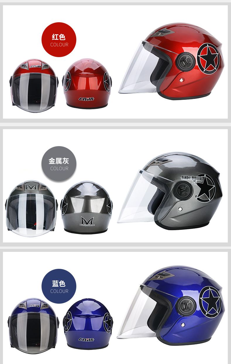 Motorcycle Helmet Accessories Head Protection Half Helmet Winter Battery Car Helmet Custom Electric Bicycle Helmet Motorcycle Helmet Accessories Head Protection Half Helmet Winter Battery Car Helmet Custom Electric Bicycle Helmet