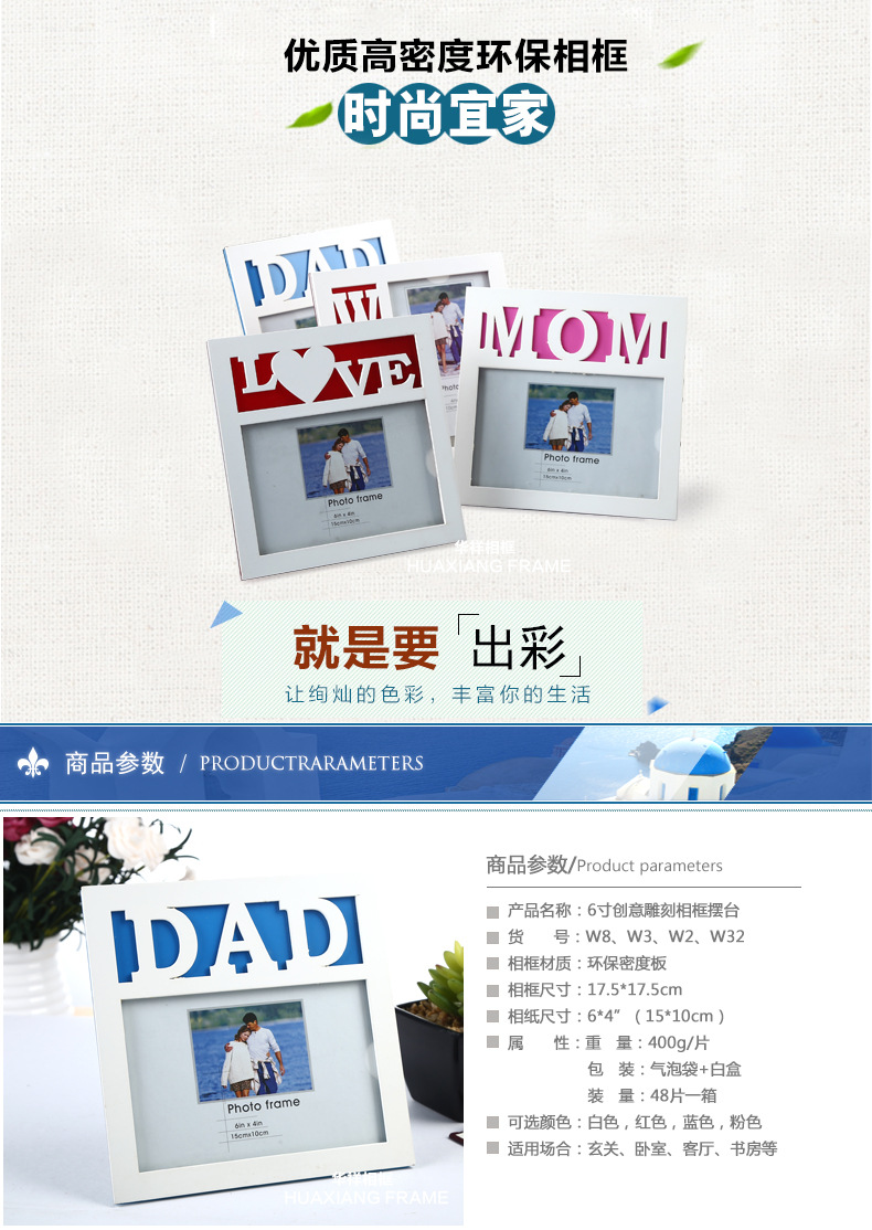 Factory direct family photo engraving creative table 6 inch photo frame decoration ideas Factory direct family photo engraving creative table 6 inch photo frame decoration ideas