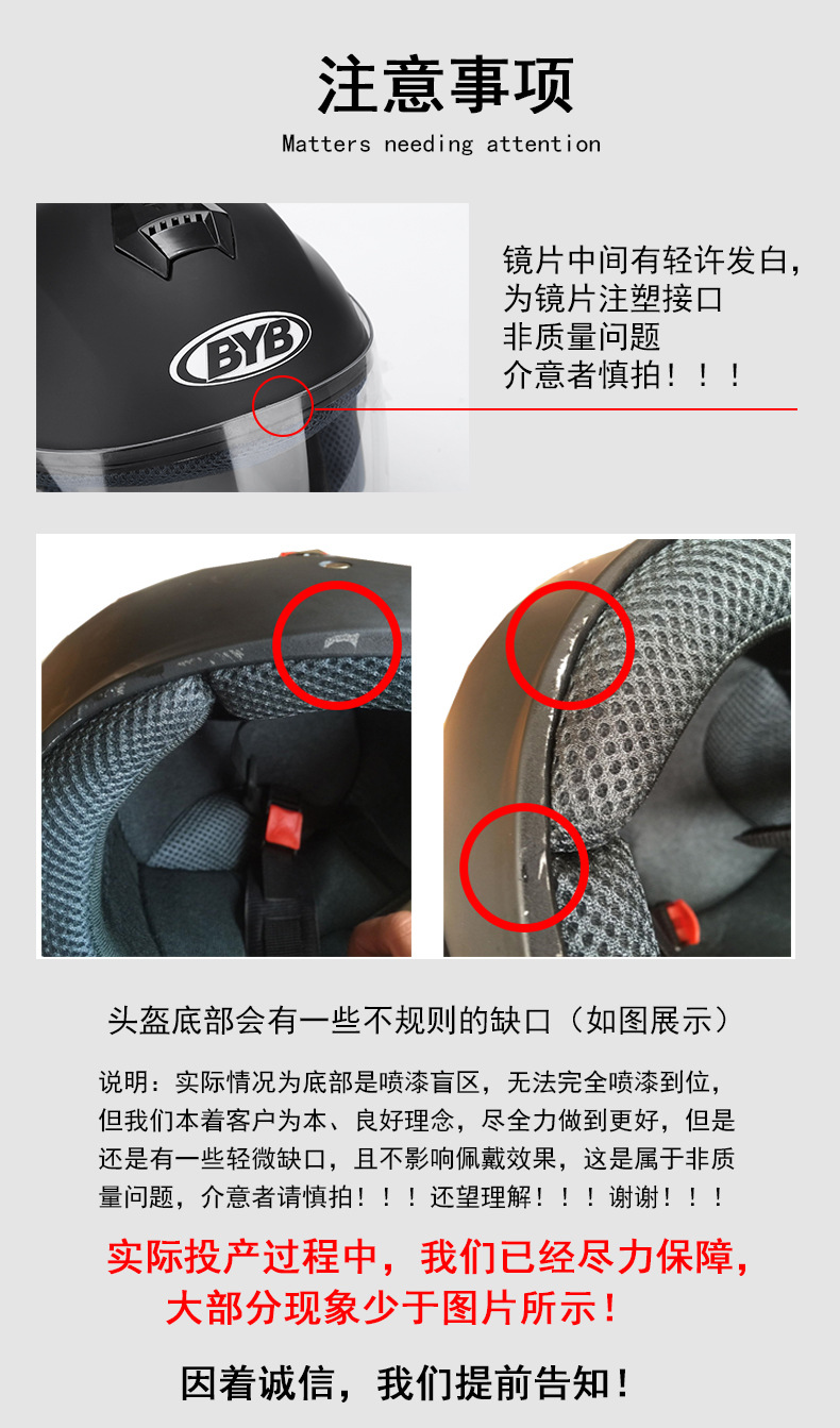 BYB 709 New Half Helmet Electric Bicycle Helmet Universal Helmet for Men and Women Four Seasons Helmet Riding Helmet BYB 709 New Half Helmet Electric Bicycle Helmet Universal Helmet for Men and Women Four Seasons Helmet Riding Helmet