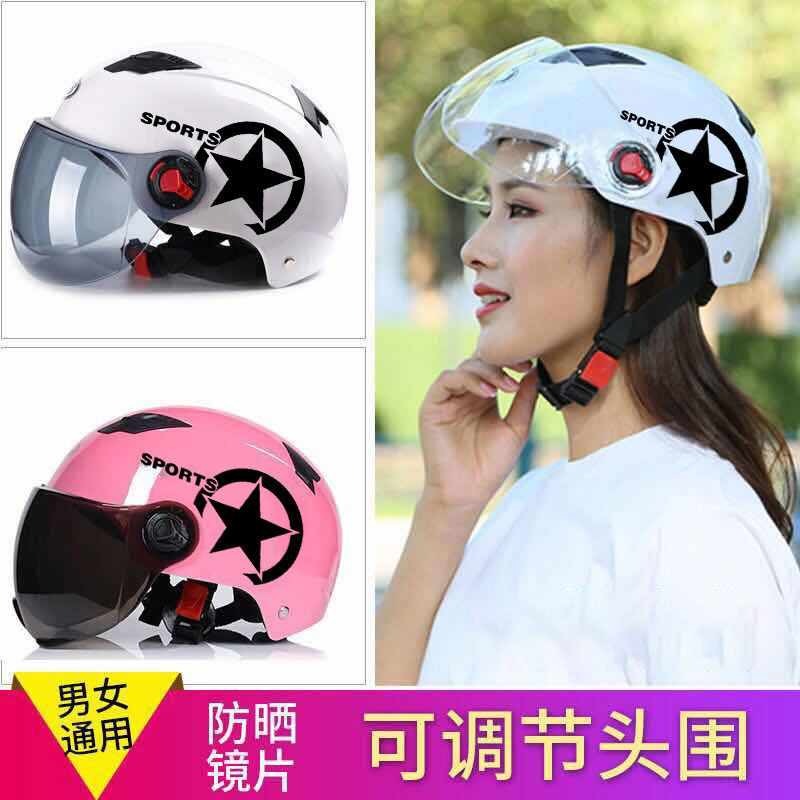 Harley Helmet Riding Helmet Men and Women Electric Bicycle Helmet Battery Car Helmet Winter Helmet Bicycle Safety Helmet