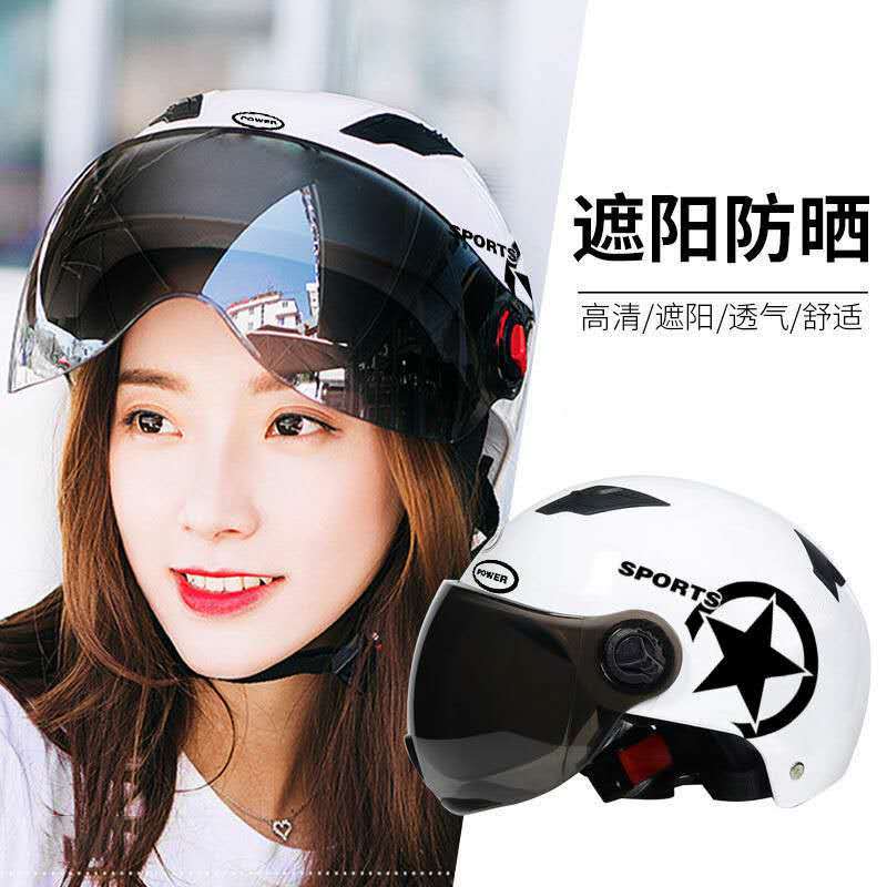 Harley Helmet Riding Helmet Men and Women Electric Bicycle Helmet Battery Car Helmet Winter Helmet Bicycle Safety Helmet