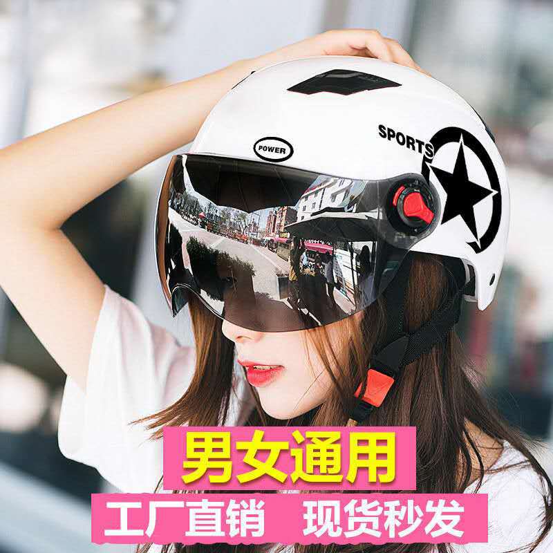 Harley Helmet Riding Helmet Men and Women Electric Bicycle Helmet Battery Car Helmet Winter Helmet Bicycle Safety Helmet