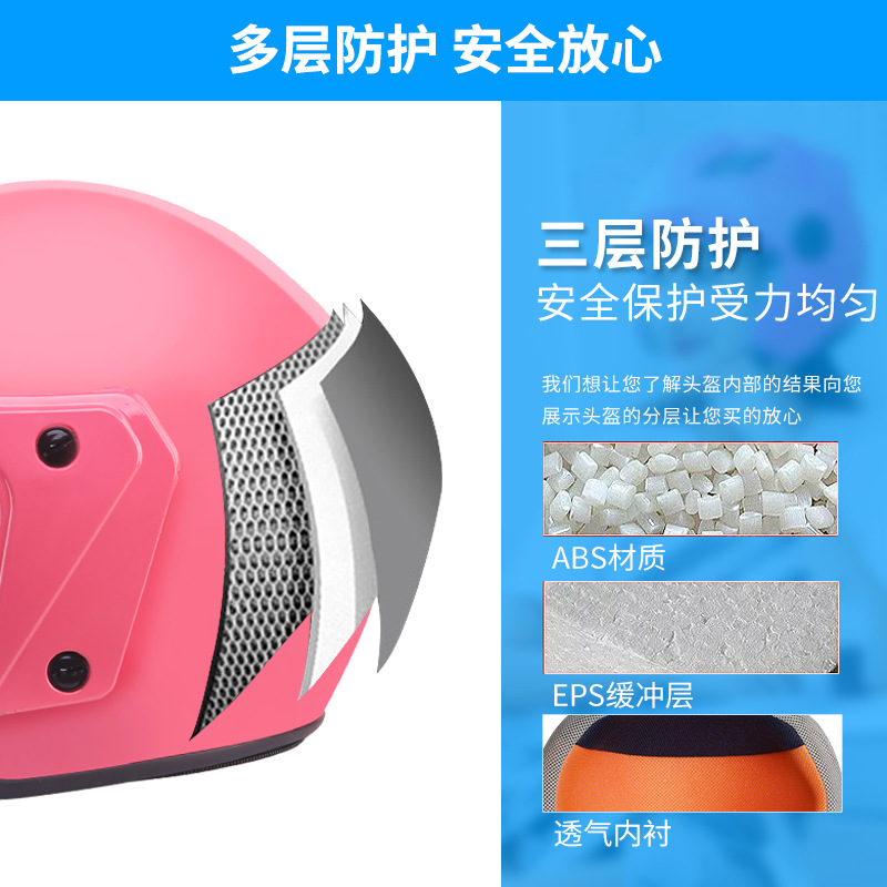 Motorcycle Helmet Male Electric Bicycle Helmet Female Four Seasons Half Helmet Winter Warm AntiFog Half Covered Helmet
