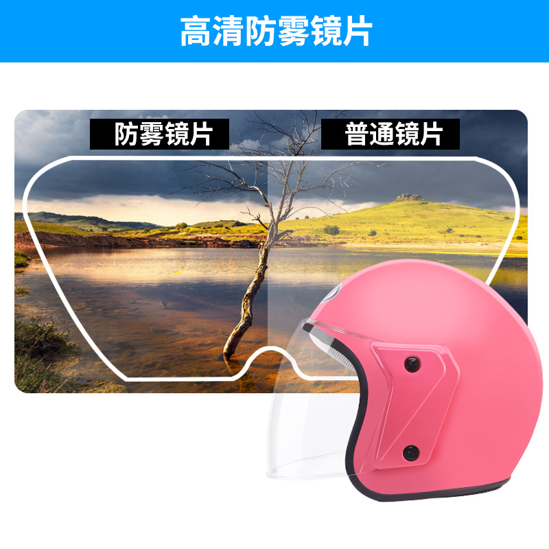Motorcycle Helmet Male Electric Bicycle Helmet Female Four Seasons Half Helmet Winter Warm AntiFog Half Covered Helmet