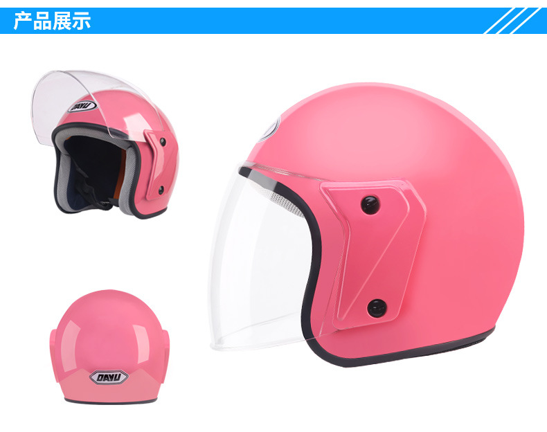 Motorcycle Helmet Male Electric Bicycle Helmet Female Four Seasons Half Helmet Winter Warm AntiFog Half Covered Helmet Motorcycle Helmet Male Electric Bicycle Helmet Female Four Seasons Half Helmet Winter Warm AntiFog Half Covered Helmet