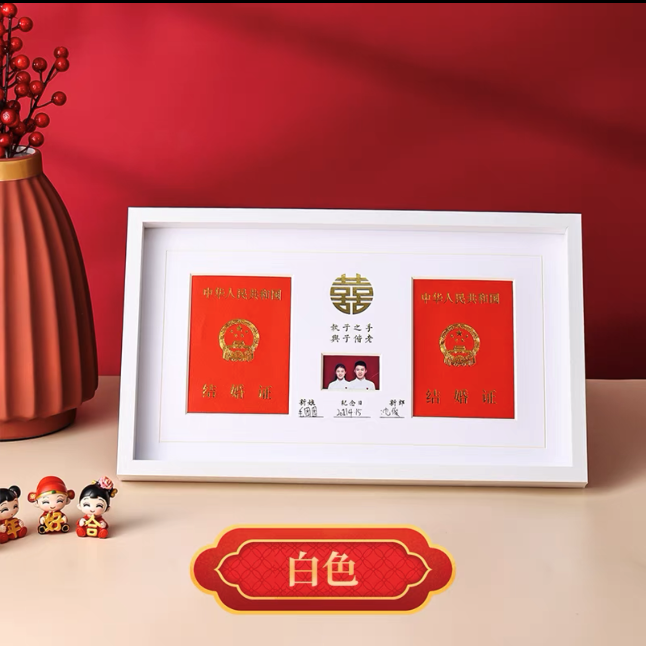 Wedding Photo Frame Memorial Day Marriage Registration Photo Marriage Registration Certificate Couple Marriage Certificate Certificate Decoration Wedding Photo Frame Memorial Day Marriage Registration Photo Marriage Registration Certificate Couple Marriage Certificate Certificate Decoration
