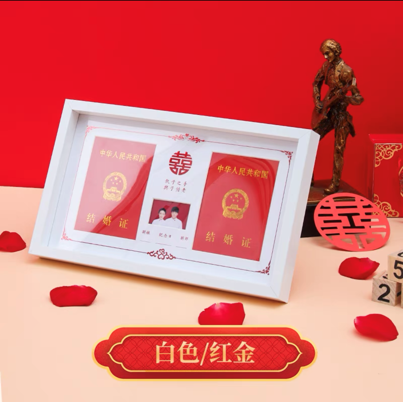 Wedding Photo Frame Memorial Day Marriage Registration Photo Marriage Registration Certificate Couple Marriage Certificate Certificate Decoration Wedding Photo Frame Memorial Day Marriage Registration Photo Marriage Registration Certificate Couple Marriage Certificate Certificate Decoration