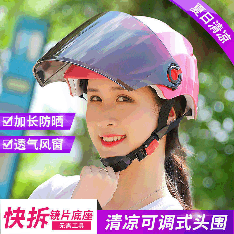 Summer Electric Bicycle Helmet Battery Car Cap Motorcycle Men&#039;s and Women&#039;s Lightweight Helmet Half Helmet Helmet Universal Helmet