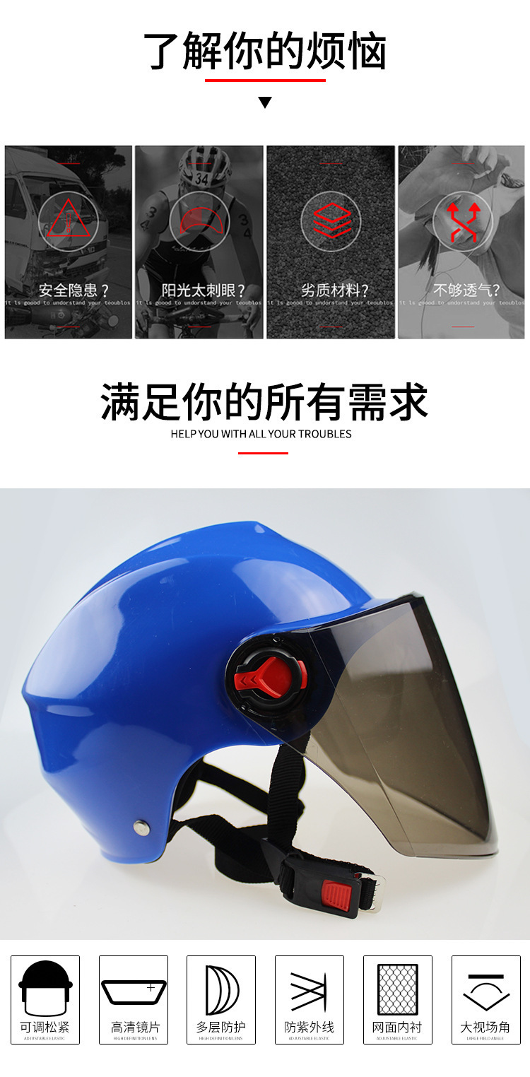 Summer Electric Bicycle Helmet Battery Car Cap Motorcycle Men's and Women's Lightweight Helmet Half Helmet Helmet Universal Helmet