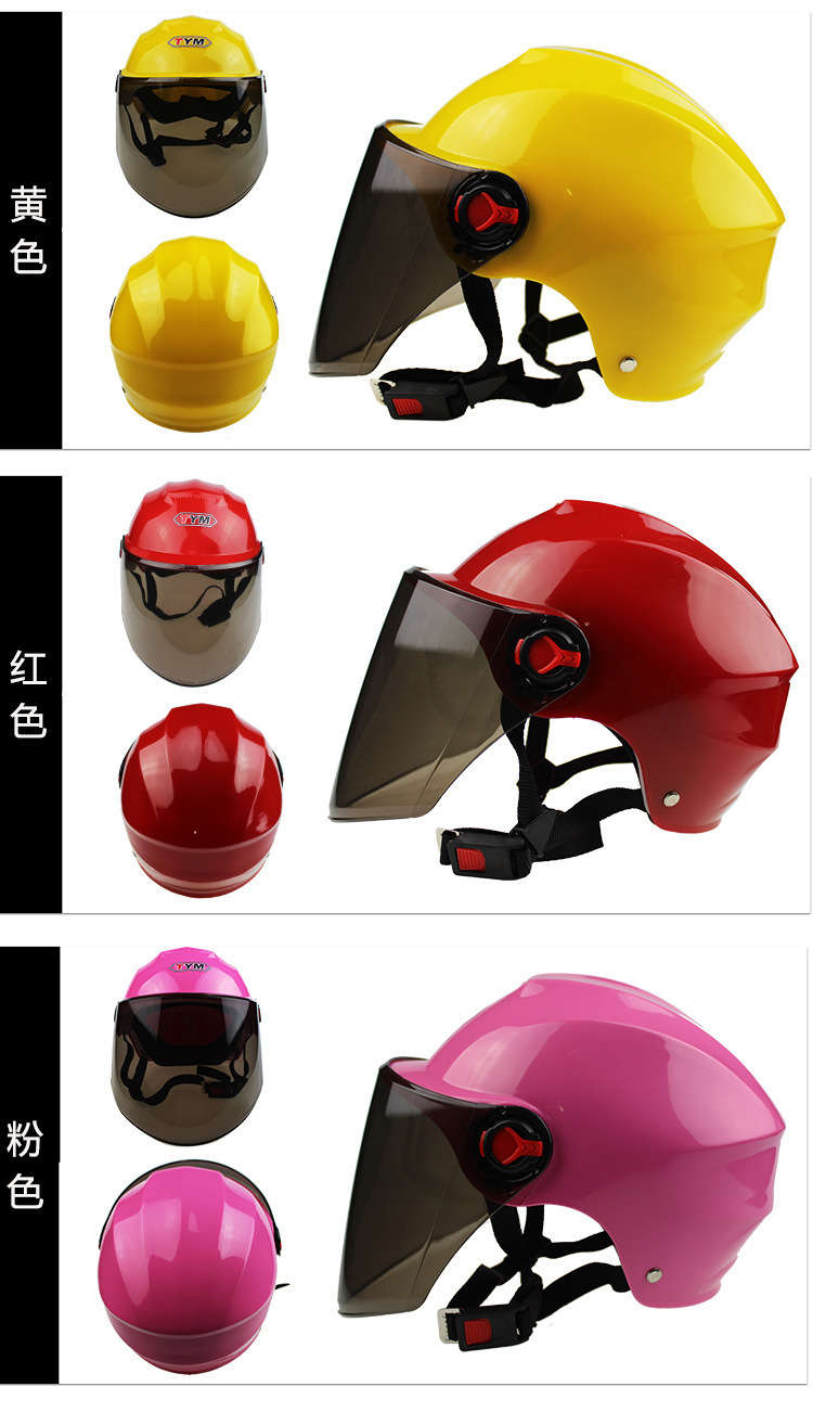 Summer Electric Bicycle Helmet Battery Car Cap Motorcycle Men's and Women's Lightweight Helmet Half Helmet Helmet Universal Helmet