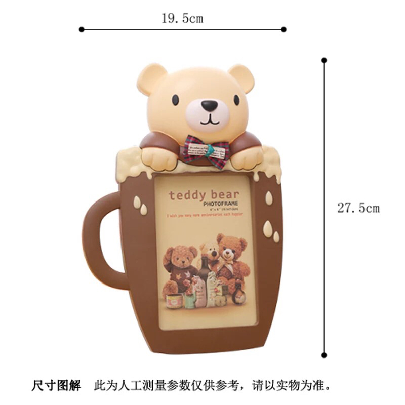 Children&#039;s Photo Frame Haotao Photo Frame HT-TF3370 Water Cup Bear 6-Inch (2 Colors)