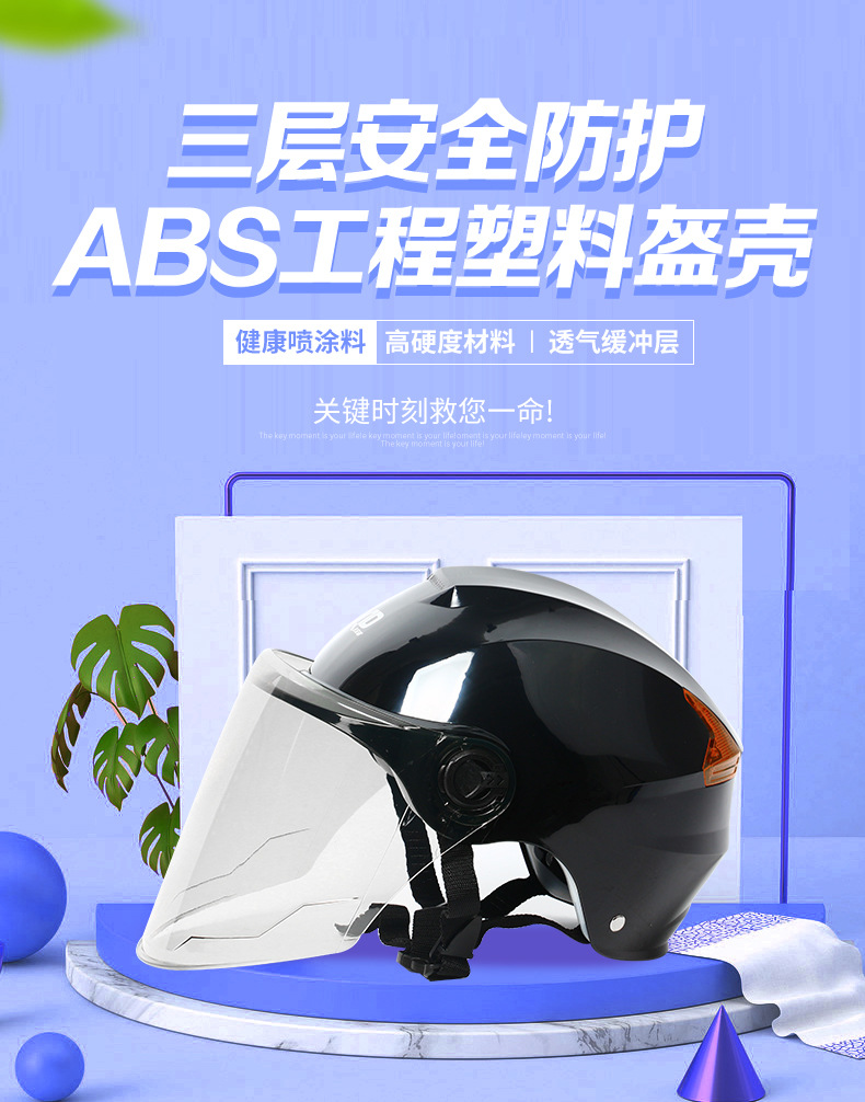 3C Certified Adult and Children Helmet Motorcycle Electric Bicycle Helmet Harley Helmet Half Helmet Can Be Customized 3C Certified Adult and Children Helmet Motorcycle Electric Bicycle Helmet Harley Helmet Half Helmet Can Be Customized
