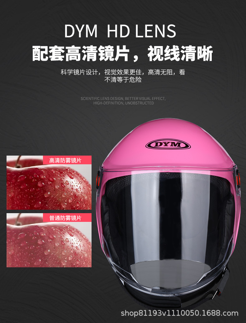 Electric Bicycle Helmet Unisex Spring and Autumn and Winter Warm Motorcycle Car Battery ban kui Light Type Safety Helmet Electric Bicycle Helmet Unisex Spring and Autumn and Winter Warm Motorcycle Car Battery ban kui Light Type Safety Helmet