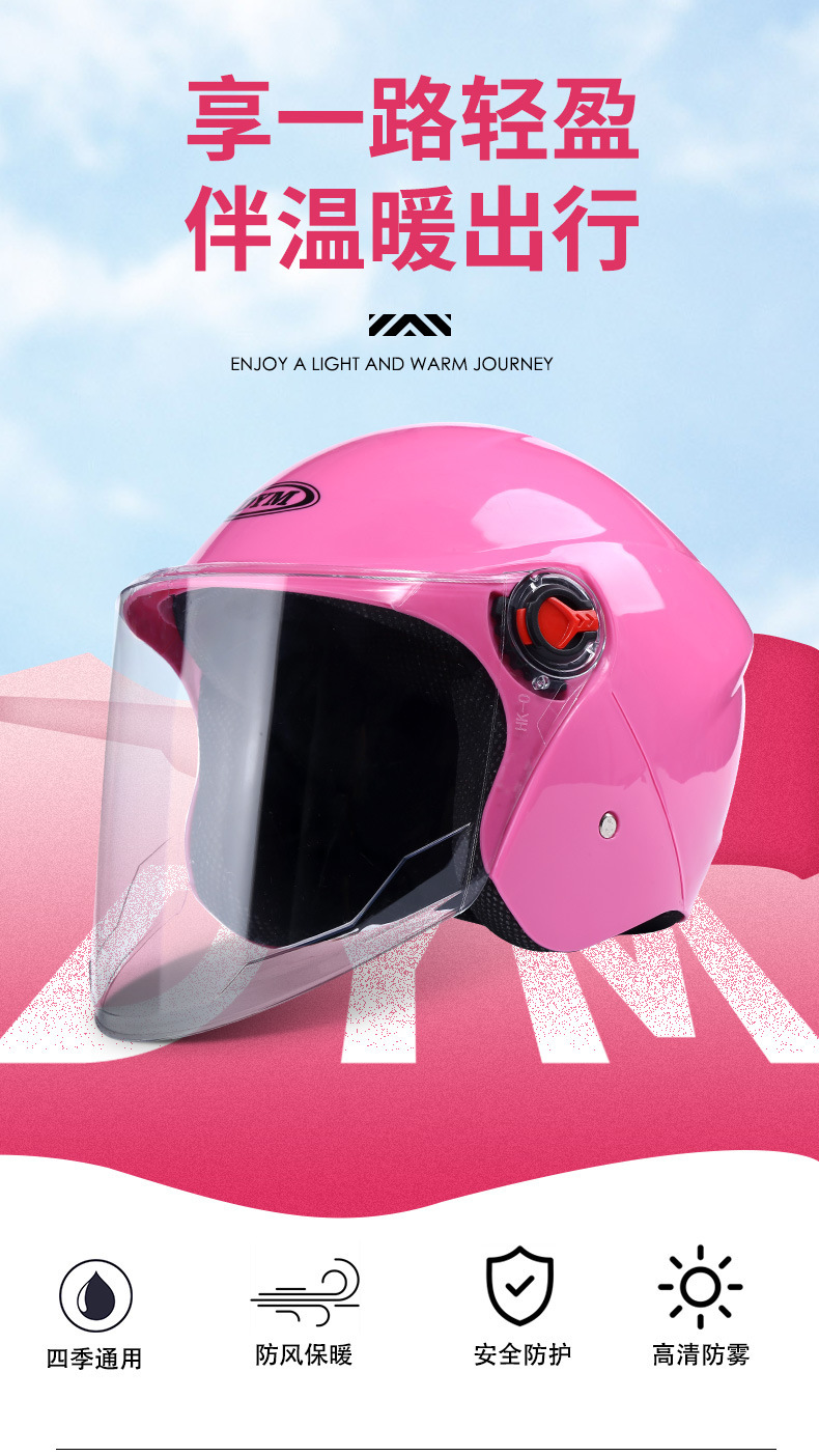Electric Bicycle Helmet Unisex Spring and Autumn and Winter Warm Motorcycle Car Battery ban kui Light Type Safety Helmet Electric Bicycle Helmet Unisex Spring and Autumn and Winter Warm Motorcycle Car Battery ban kui Light Type Safety Helmet