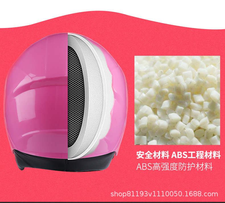 Electric Bicycle Helmet Unisex Spring and Autumn and Winter Warm Motorcycle Car Battery ban kui Light Type Safety Helmet Electric Bicycle Helmet Unisex Spring and Autumn and Winter Warm Motorcycle Car Battery ban kui Light Type Safety Helmet