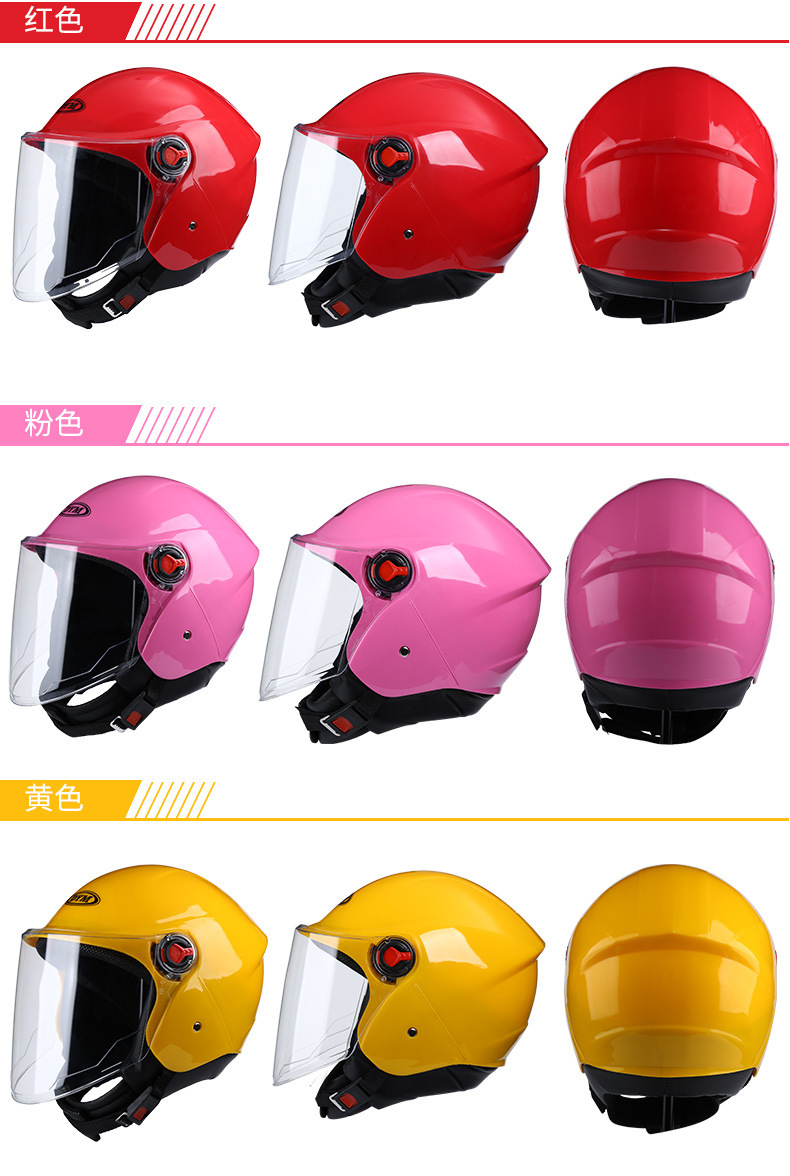 Electric Bicycle Helmet Unisex Spring and Autumn and Winter Warm Motorcycle Car Battery ban kui Light Type Safety Helmet Electric Bicycle Helmet Unisex Spring and Autumn and Winter Warm Motorcycle Car Battery ban kui Light Type Safety Helmet