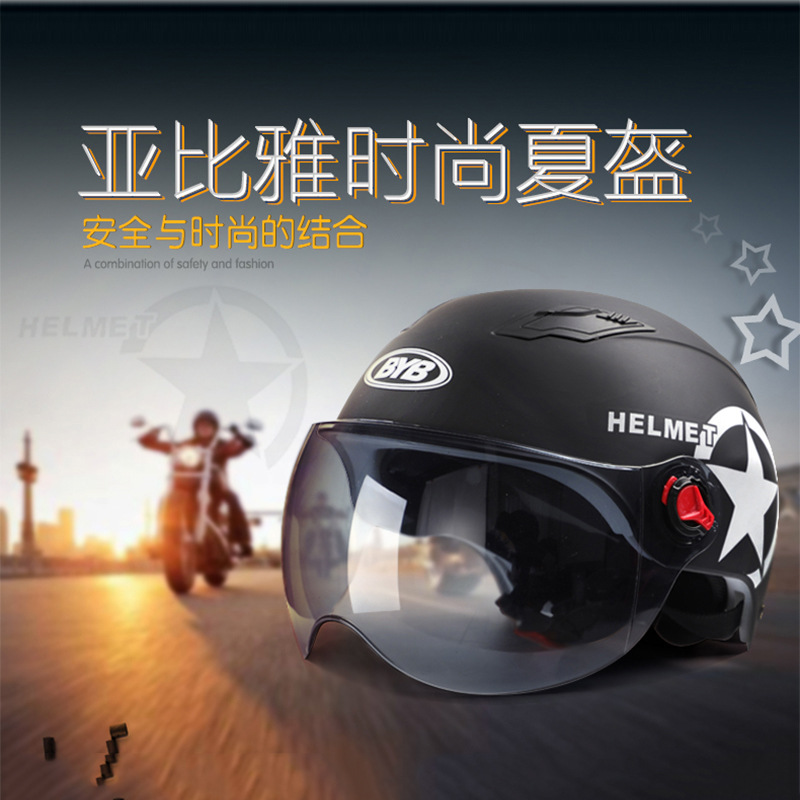 bybAbijah 222 Electric Bicycle Helmet Baby Boy and Girl Summer Helmet Sunscreen Motorcycle Helmet Helmet Helmets