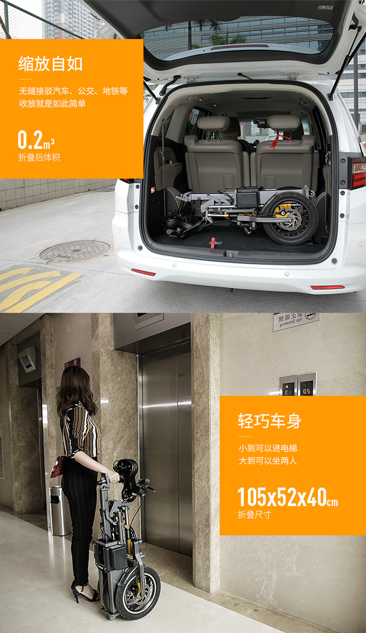 Foreign Trade Supply Fashion Inverted Three-Wheel One-Click Folding Lithium Battery Aluminum Alloy Electric Bicycle Scooter Double Battery Foreign Trade Supply Fashion Inverted Three-Wheel One-Click Folding Lithium Battery Aluminum Alloy Electric Bicycle Scooter Double Battery