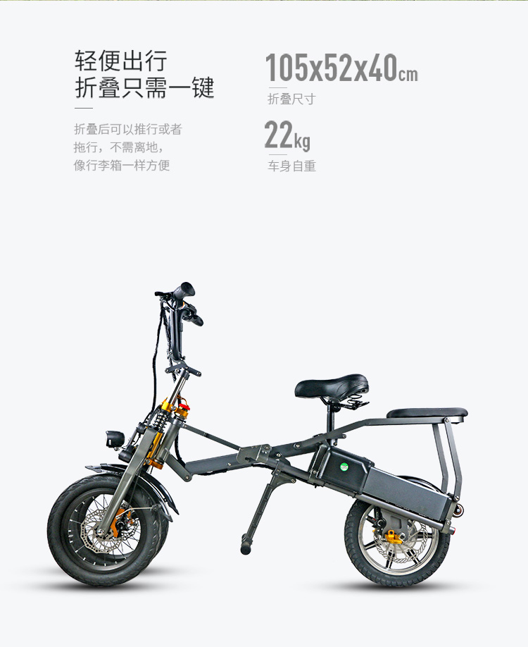 Foreign Trade Supply Fashion Inverted Three-Wheel One-Click Folding Lithium Battery Aluminum Alloy Electric Bicycle Scooter Double Battery Foreign Trade Supply Fashion Inverted Three-Wheel One-Click Folding Lithium Battery Aluminum Alloy Electric Bicycle Scooter Double Battery