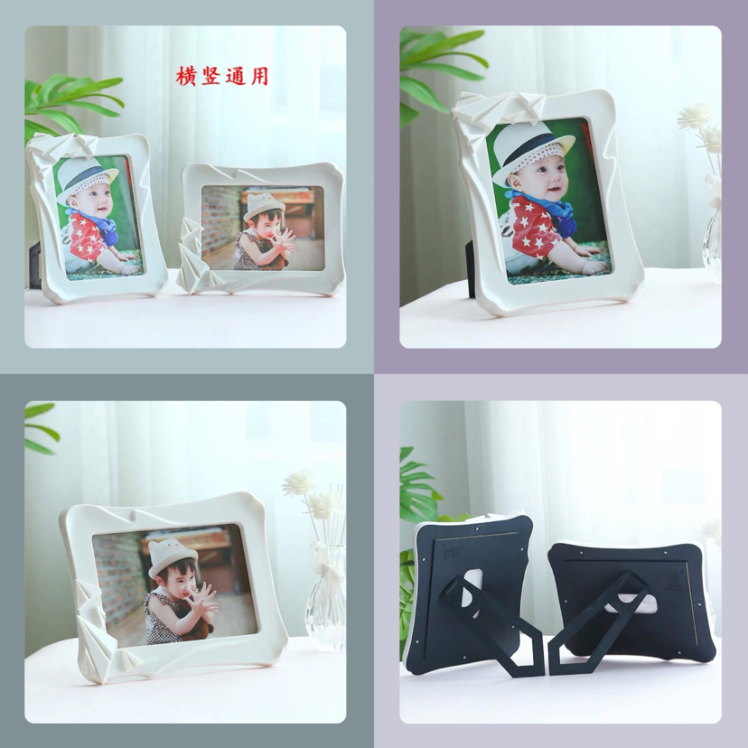 Haotao Photo Frame Ht8729 Paper Plane 7-Inch