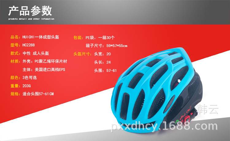 Factory Direct Supply Bicycle Helmet Integrated Helmet Riding Helmet Riding Supplies Equipment Factory Direct Supply Bicycle Helmet Integrated Helmet Riding Helmet Riding Supplies Equipment