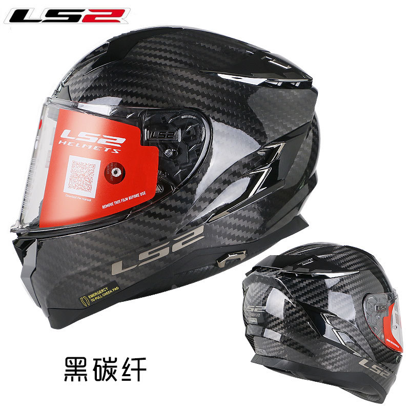 LS2 Motorcycle Carbon Fiber Helmet Ff327 Double Lens Full Face Helmet Anti-Fog Winter Heavy Locomotive Racing Men&#039;s Helmet Light
