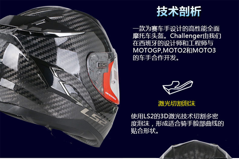 LS2 Motorcycle Carbon Fiber Helmet Ff327 Double Lens Full Face Helmet Anti-Fog Winter Heavy Locomotive Racing Men's Helmet Light LS2 Motorcycle Carbon Fiber Helmet Ff327 Double Lens Full Face Helmet Anti-Fog Winter Heavy Locomotive Racing Men's Helmet Light