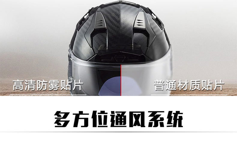 LS2 Motorcycle Carbon Fiber Helmet Ff327 Double Lens Full Face Helmet Anti-Fog Winter Heavy Locomotive Racing Men's Helmet Light LS2 Motorcycle Carbon Fiber Helmet Ff327 Double Lens Full Face Helmet Anti-Fog Winter Heavy Locomotive Racing Men's Helmet Light