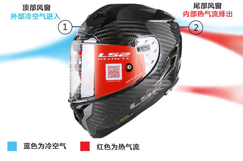 LS2 Motorcycle Carbon Fiber Helmet Ff327 Double Lens Full Face Helmet Anti-Fog Winter Heavy Locomotive Racing Men's Helmet Light LS2 Motorcycle Carbon Fiber Helmet Ff327 Double Lens Full Face Helmet Anti-Fog Winter Heavy Locomotive Racing Men's Helmet Light