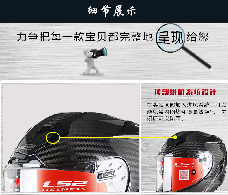 LS2 Motorcycle Carbon Fiber Helmet Ff327 Double Lens Full Face Helmet Anti-Fog Winter Heavy Locomotive Racing Men's Helmet Light LS2 Motorcycle Carbon Fiber Helmet Ff327 Double Lens Full Face Helmet Anti-Fog Winter Heavy Locomotive Racing Men's Helmet Light