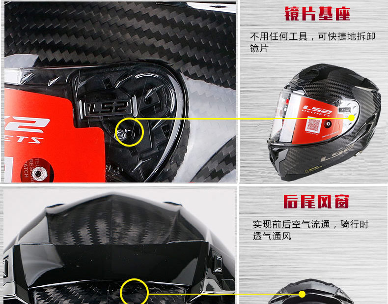 LS2 Motorcycle Carbon Fiber Helmet Ff327 Double Lens Full Face Helmet Anti-Fog Winter Heavy Locomotive Racing Men's Helmet Light LS2 Motorcycle Carbon Fiber Helmet Ff327 Double Lens Full Face Helmet Anti-Fog Winter Heavy Locomotive Racing Men's Helmet Light