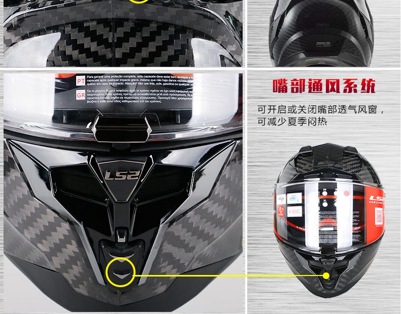 LS2 Motorcycle Carbon Fiber Helmet Ff327 Double Lens Full Face Helmet Anti-Fog Winter Heavy Locomotive Racing Men's Helmet Light LS2 Motorcycle Carbon Fiber Helmet Ff327 Double Lens Full Face Helmet Anti-Fog Winter Heavy Locomotive Racing Men's Helmet Light