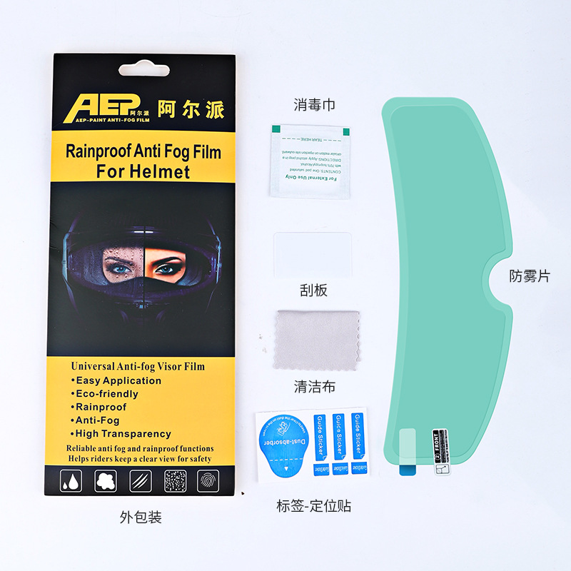 Electric Motorcycle Helmet HD Anti-Fog Lens Stickers Riding Helmet Water Resistant Film Waterproof Paste Universal