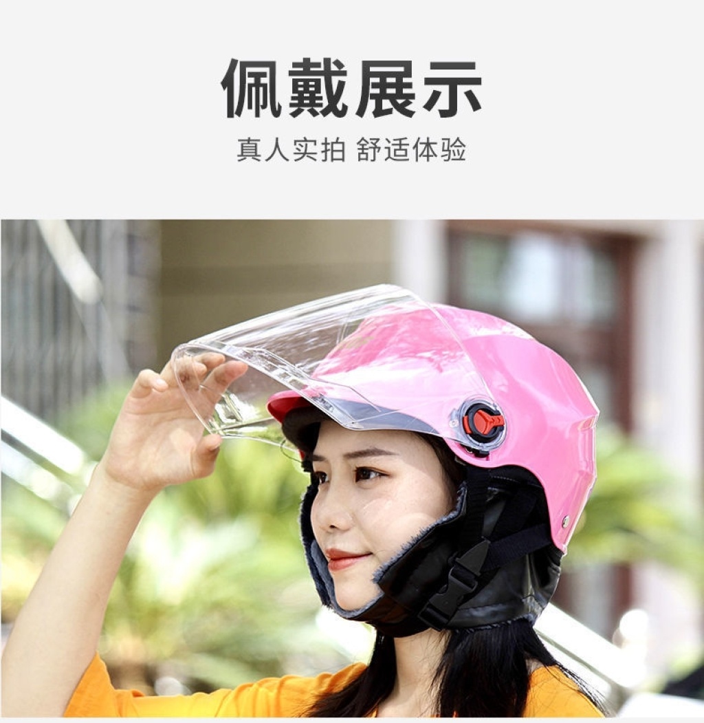 Electric Bicycle Helmet Autumn and Winter Autumn Helmet Winter Helmet Electric Motorcycle Helmet Sun Protection Sunshade Motorcycle Helmet Warm
