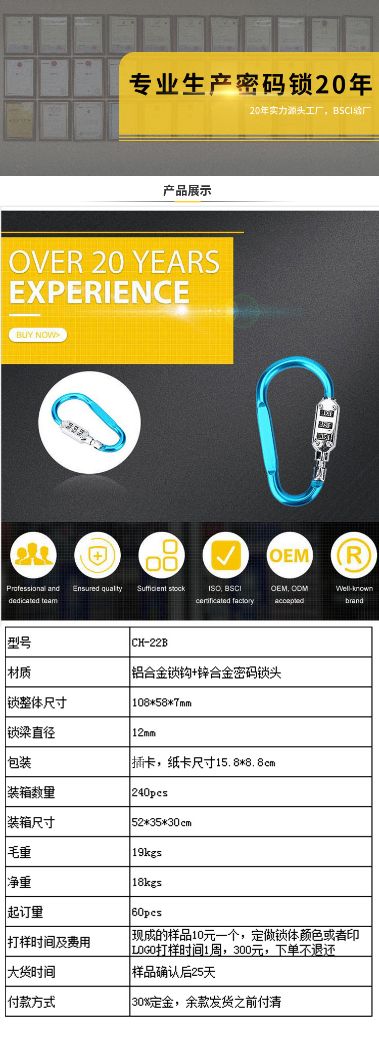 Outdoor Carabiner Mountaineering Password Lock Security Anti-Theft D-Type Padlock Metal Lock Backpack Digital Helmet Lock CH-22B Outdoor Carabiner Mountaineering Password Lock Security Anti-Theft D-Type Padlock Metal Lock Backpack Digital Helmet Lock CH-22B
