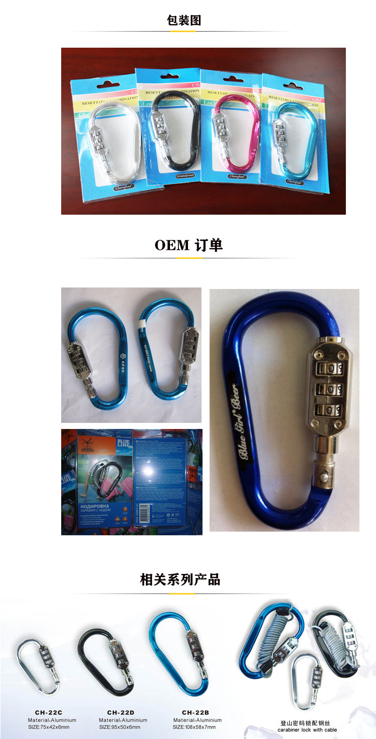 Outdoor Carabiner Mountaineering Password Lock Security Anti-Theft D-Type Padlock Metal Lock Backpack Digital Helmet Lock CH-22B Outdoor Carabiner Mountaineering Password Lock Security Anti-Theft D-Type Padlock Metal Lock Backpack Digital Helmet Lock CH-22B