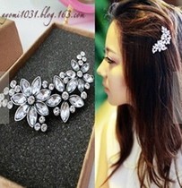 Weiweixiu Vintage Flowers Rhinestone Multi-Purpose Hairpin Side Clip Top Clip Hair Accessories Headdress