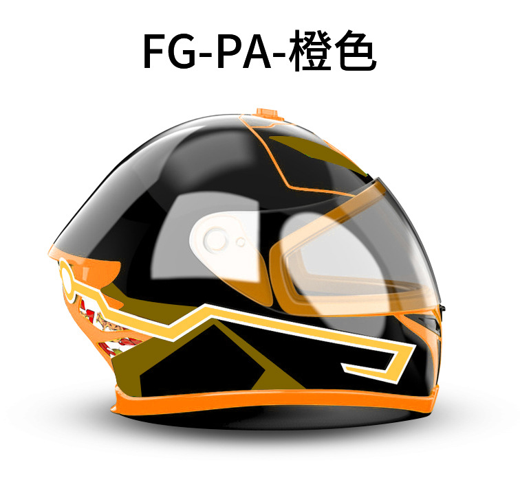El helmet cold light motorcycle helmet decoration night light