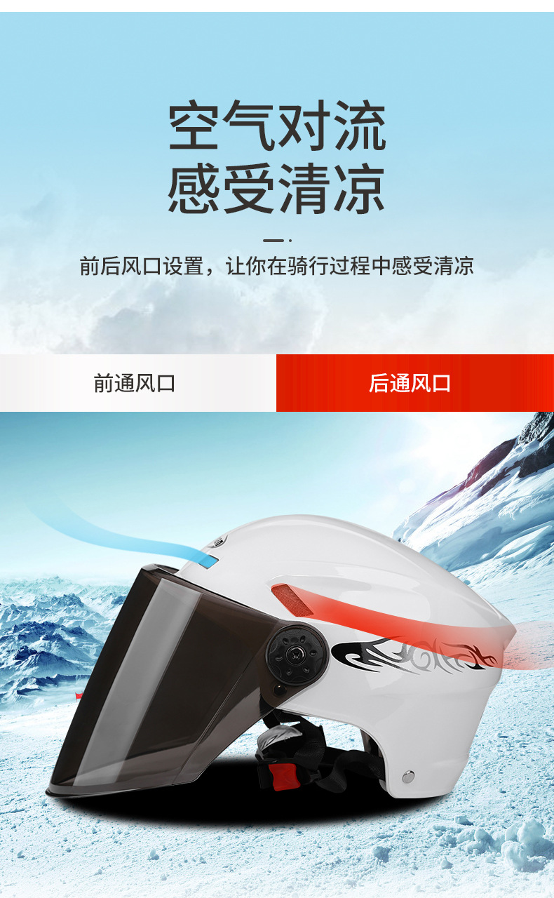 Nuoman 316 Electromobile Motorcycle Helmet Hard Hat for Both Men and Women Summer Helmet