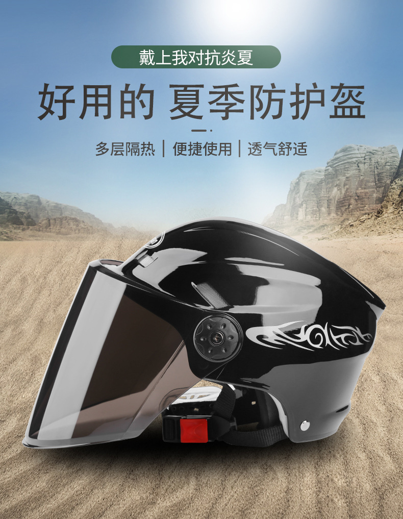 Nuoman 316 Electromobile Motorcycle Helmet Hard Hat for Both Men and Women Summer Helmet